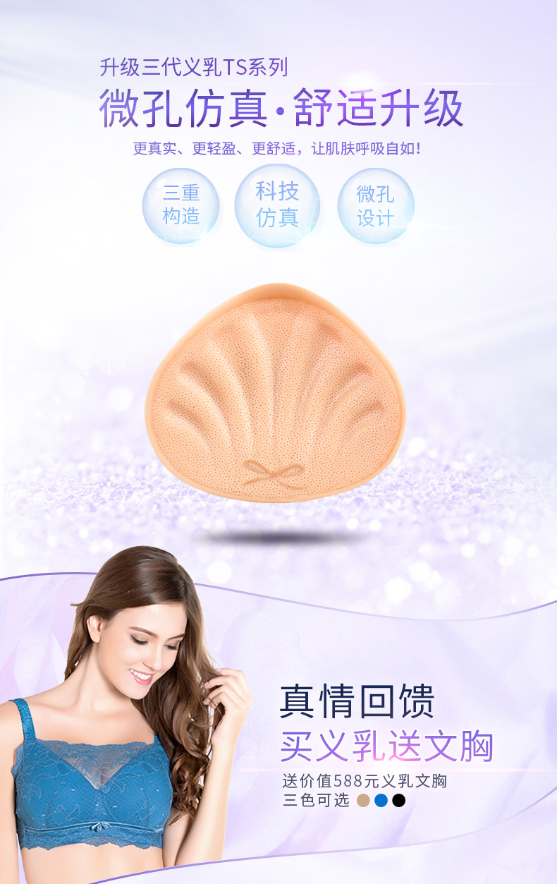 胸散怎么穿内衣_美女只穿内衣(3)