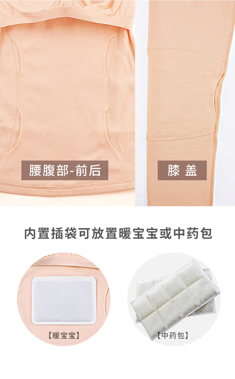 雪中飞保暖内衣代理商_雪中飞女内衣(3)