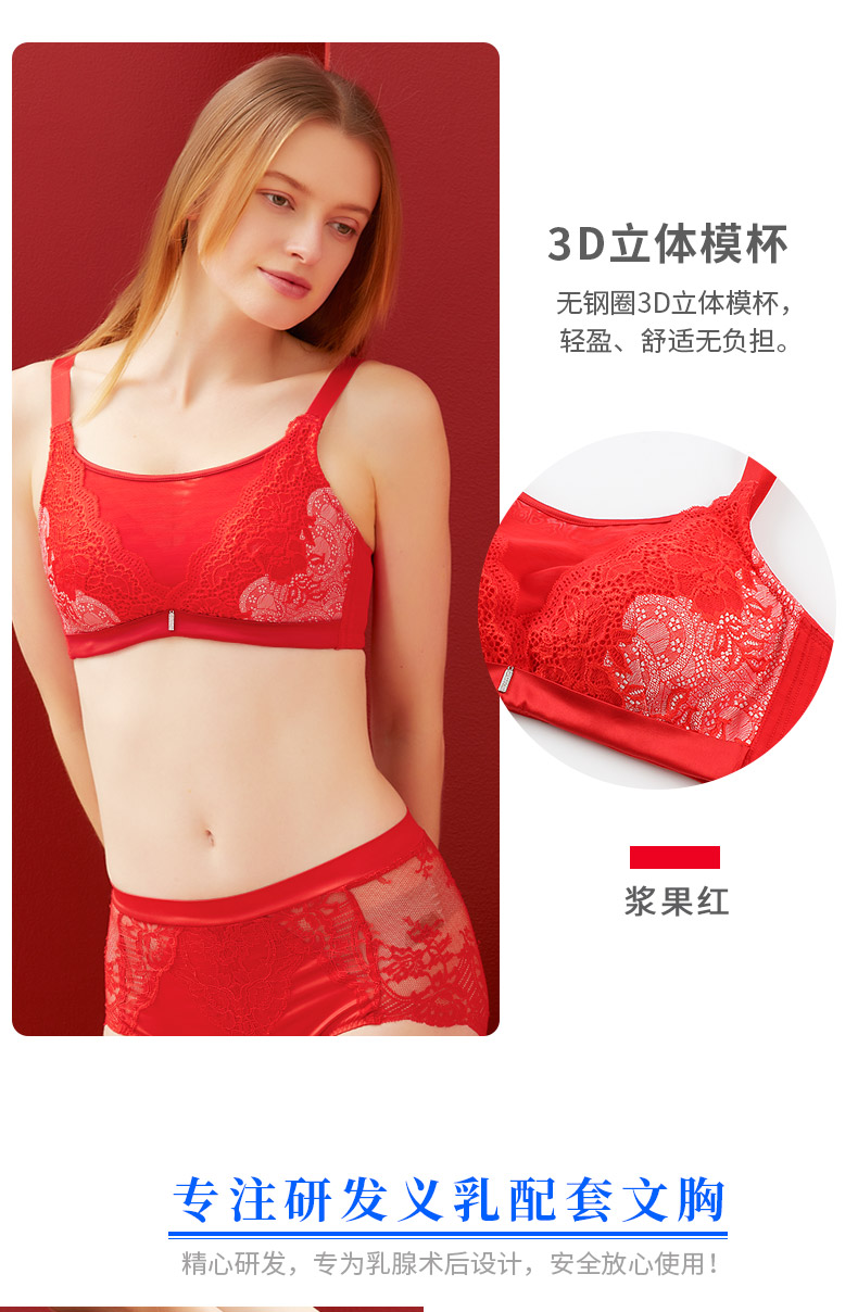日本假乳内衣_性感内衣日本