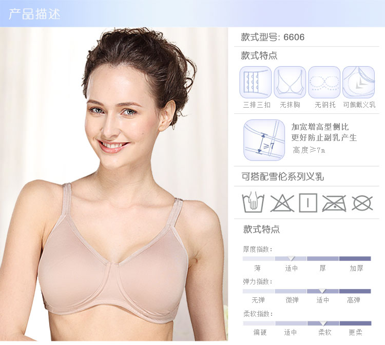 内衣左右_内衣美女(3)